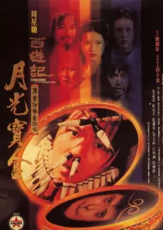 声浪计划综艺在线观看