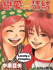 荒野同行户外纪实综艺